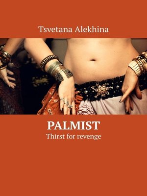 cover image of Palmist. Thirst for revenge